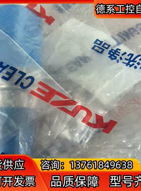 KUZE    1寸-3/4   大小头   BA级别  就