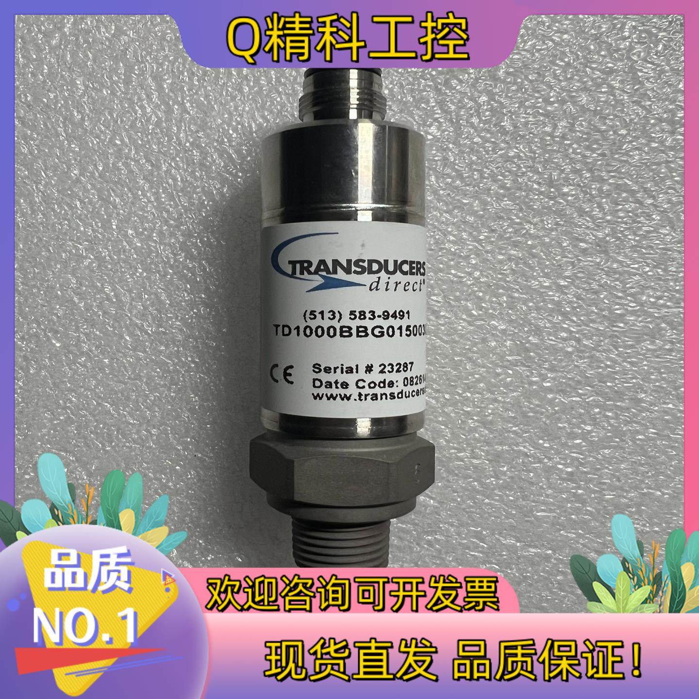 现货transducers direct压力传感器