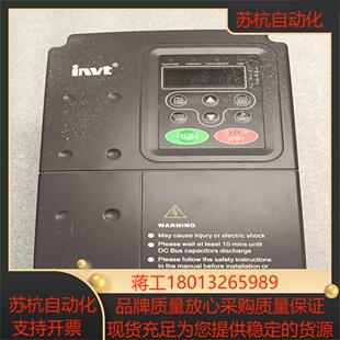 5R5P 英威腾变频器CHE100 004G