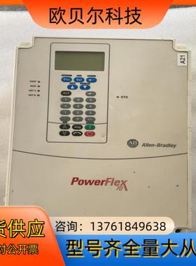 AB罗克韦尔变频器20AC030C3AYNANC0 原装