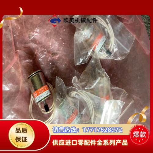 新电磁铁F194C-12V.0424议价