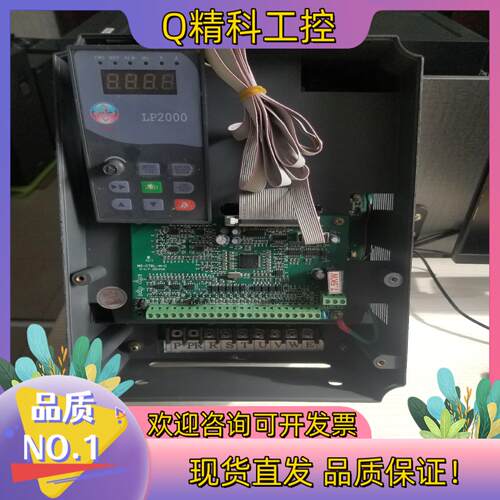 能士NS2000-0075G43A  7.5kw/380V重