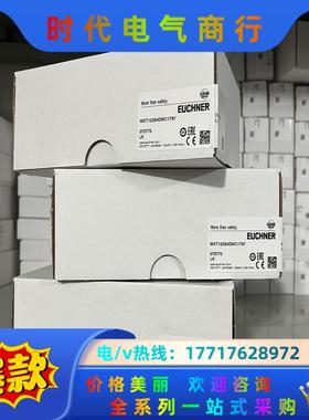 WKT123S4DWC1797  075770  07537议价