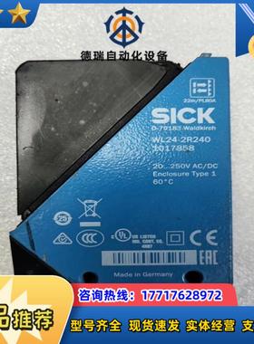 slck 西克光电传感器 WL24-2R240议价