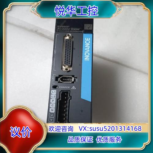 原装汇川驱动器 SV660PS1R6I议