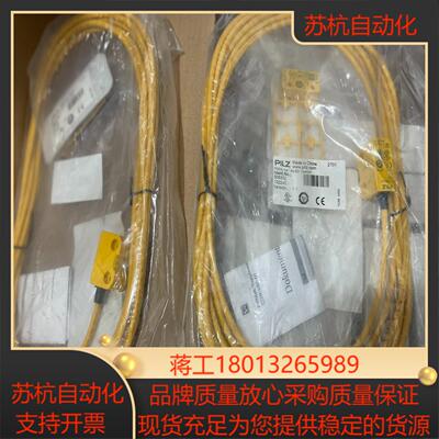 德国西克SICK安全开关 506322，全新原装正品议价