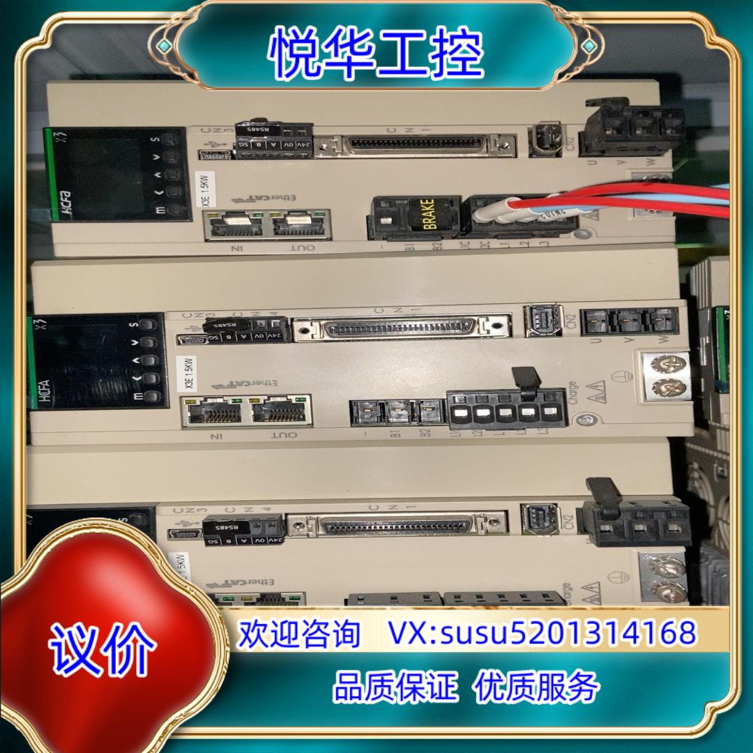 SV-X3EB150A-A2 禾川伺服驱动器 实拍 现货 功议价