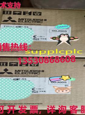 原装供应PLC FX5UJ-40MT/ES  带包装