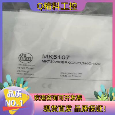 现货德国IFM易福门MK5107全新原装T型槽气缸磁性开关传感器