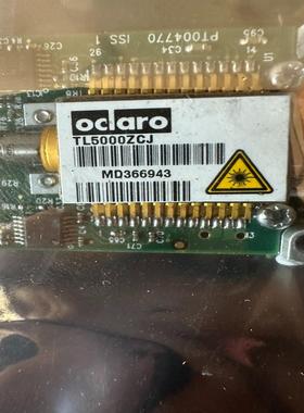 [德峰]TL5000ZCJ可调激光器