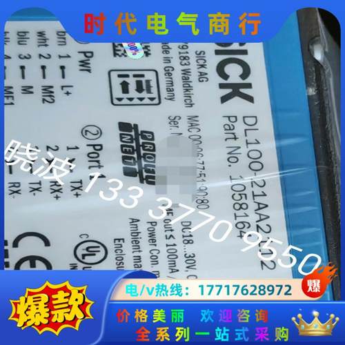 1058164 DL100-21AA2112 西克激光测距远议价