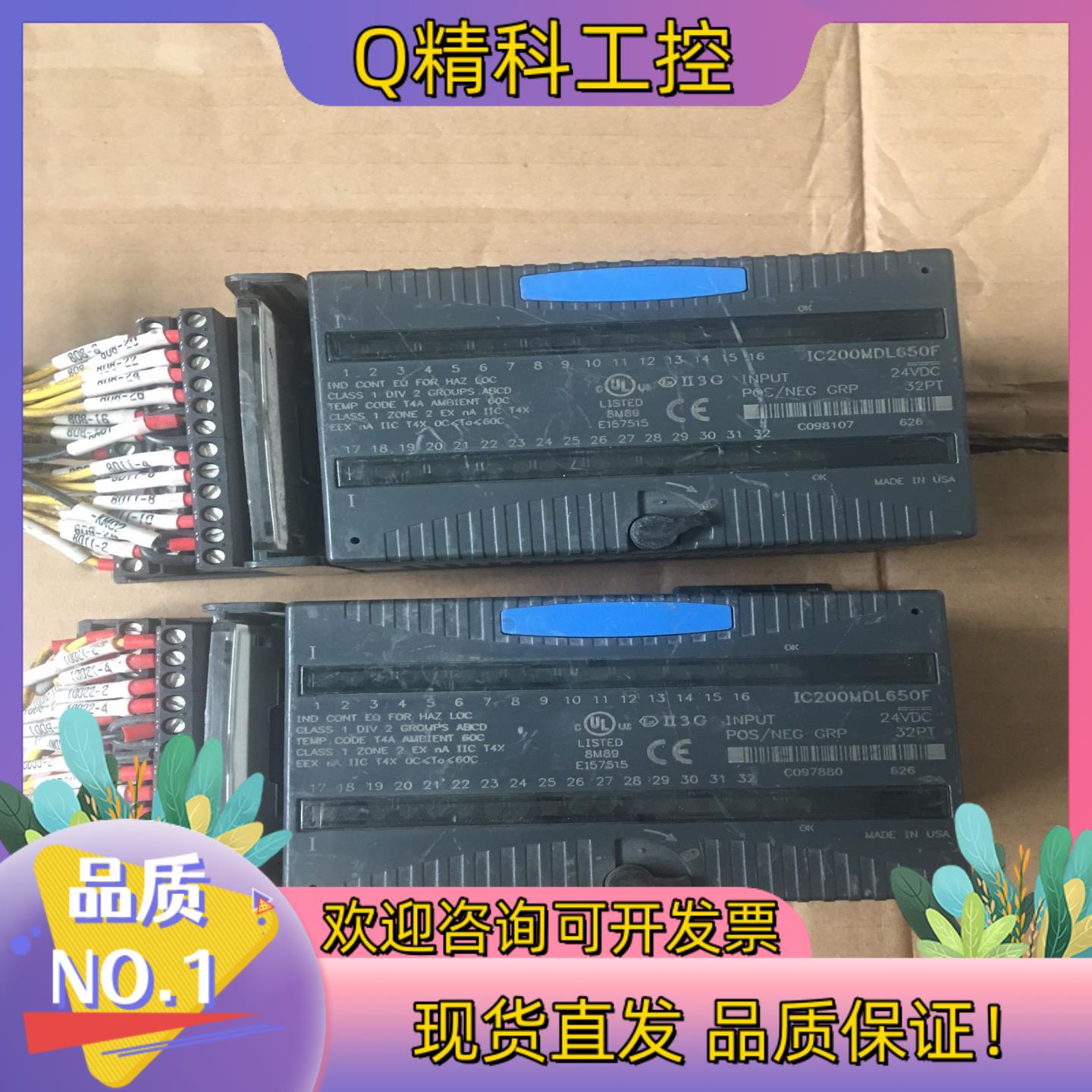 现货IC200MDL650F GE PLC2个