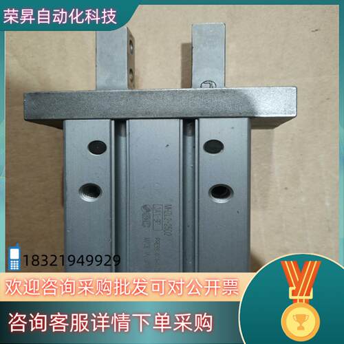 现货SMC气动手指MHZL2-25D2,MHZL2-25DE图