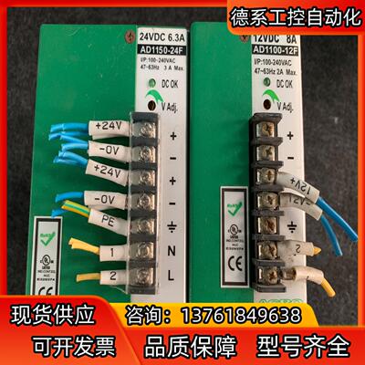 ACRO台湾艾可导轨电源