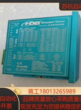 HDB汉德堡57步进电机套装，ASD545E驱器，，议价