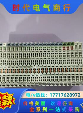 倍福模块KL3204，3个，95新，600议价