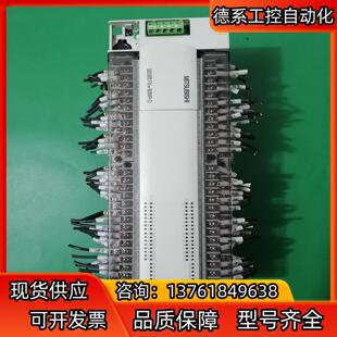 FX2N 功能完好 80MR 现货 PLC