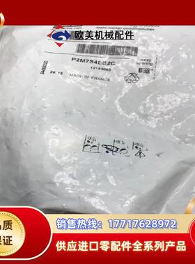 全新 P2M2S4ES2C Parker Moduflex议价