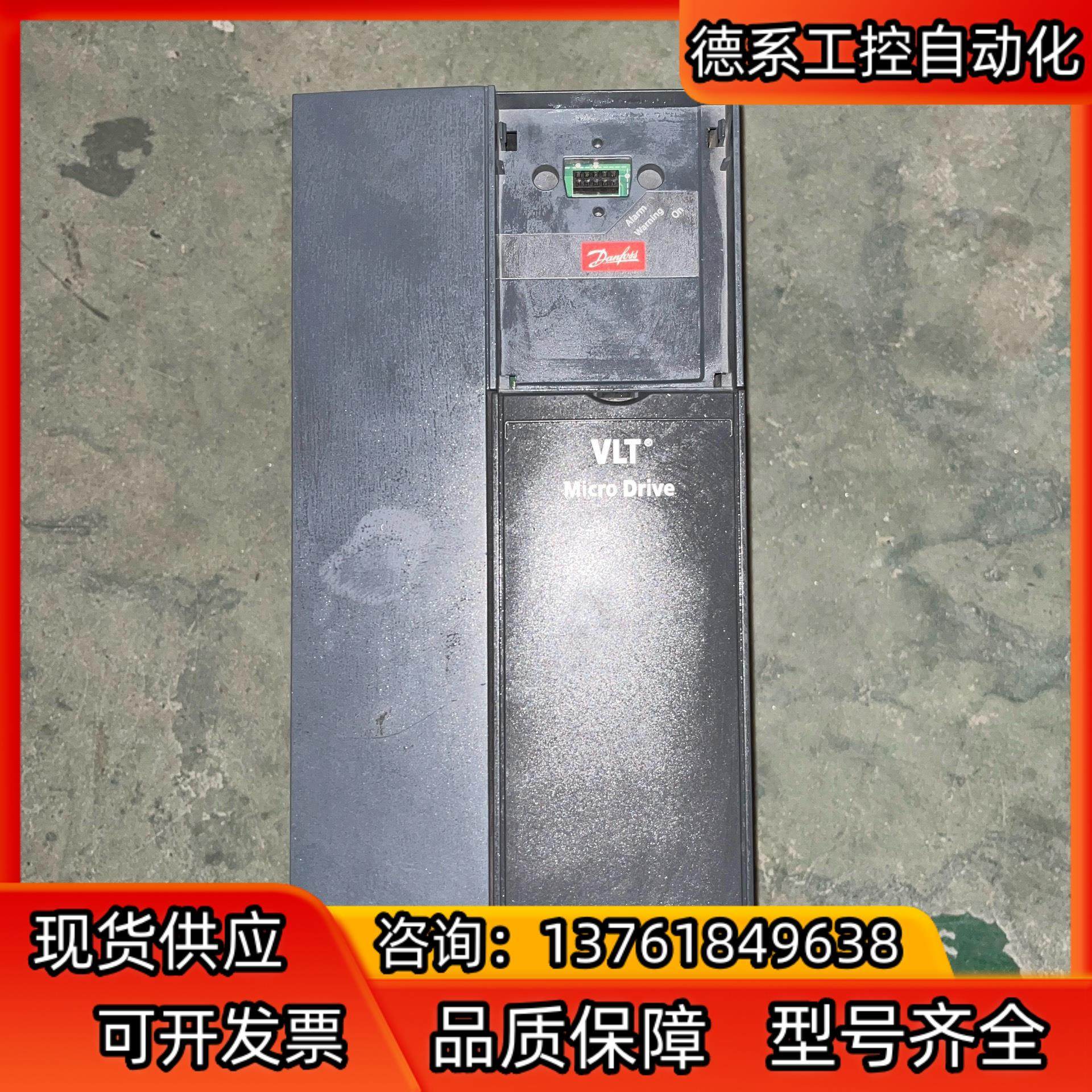 FC-051丹佛斯变频器15KW FC-051P15KT4E,五金/工具,其它电动工具,淘宝优惠券,粉丝福利购,淘宝优惠卷