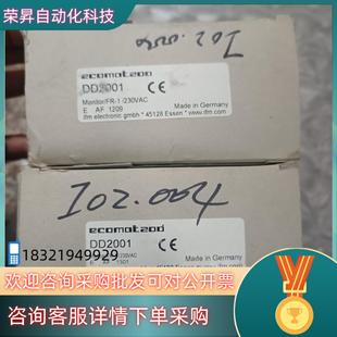 功能完 余料原装 现货全新易福门 监视器DD2001