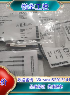 BALLUFF巴鲁夫 BOS01Y6 BOS019M BOS议价