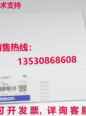 原装供应CQM1-OD213 输出单元模块 32 点免速