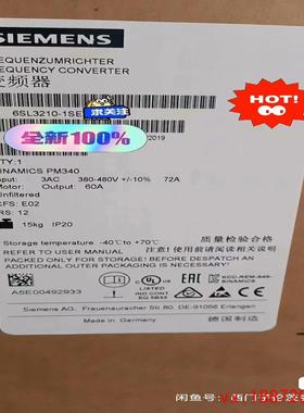 (非标价)拍前询价！6SL3210-1SE21-8AA0德国SIEME