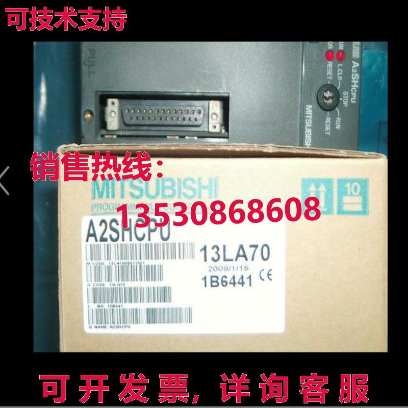 供应原装A2SHCPU可编程控制器