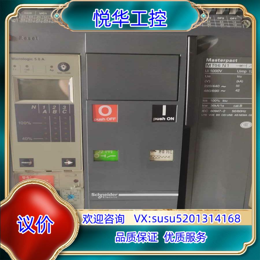 框架断路器MT 06 N1  ,控制器MIC 5.0议价
