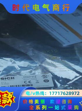 全新西克插头NANSX-AAABAEZZ1订货号210494议价