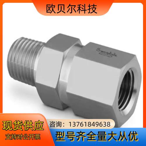 Swagelok世伟洛克SS-4CP5-1/3，不锈钢 1