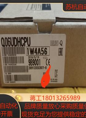 模块Q06UDHCPU,全新正品，有需要的联系我吧议价