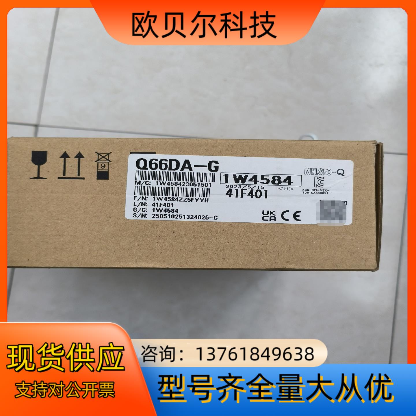 三菱Q系列PLC模拟量模块，Q66DA-G，全新原装正品，看