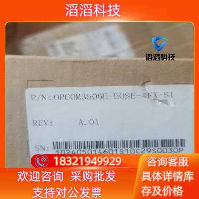 现货OPCOM3500E-EOSE-4FX  瑞斯康达MASP