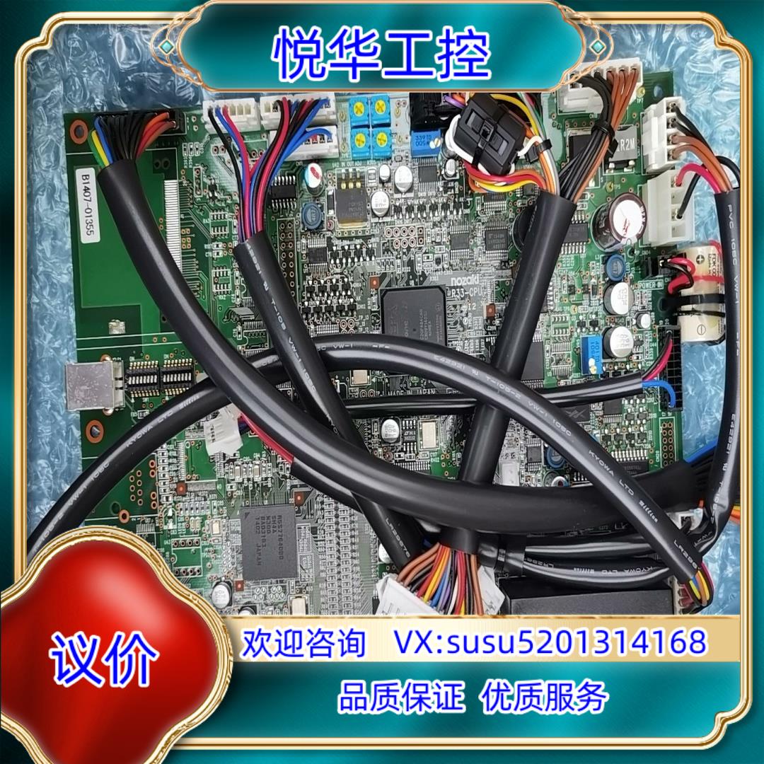 希森美康 CPU板 S-TSP-04  B1407-0135议价