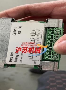 全新MCB109 103B1143