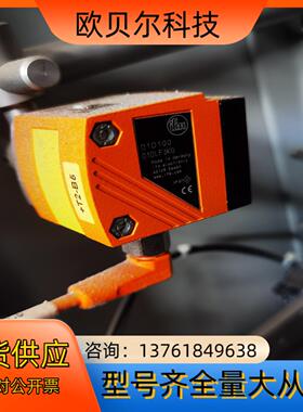 易福门01D100镜面传感器01DLF3KG功能正常