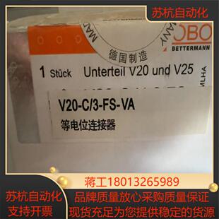 OBO等电位连接器V20