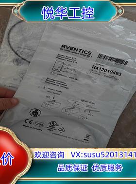 原装AVENTIS安沃驰R412019493气缸磁性开关传感器全议