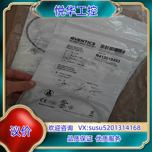 原装AVENTIS安沃驰R412019493气缸磁性开关传感器全议