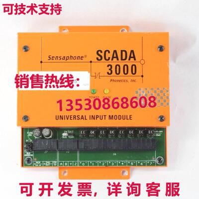 SENSAPH SCADA 3000 FGD-3010 I/O 通用输入模块库存现货