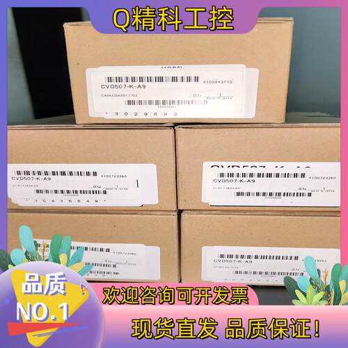 现货东方 CVD507-K-A9  驱动器