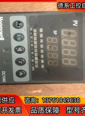 Honeywell霍尼韦尔温控器DC1040CT Hone