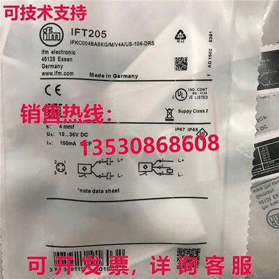 供应原装IFM IFT205接近开关IFT205
