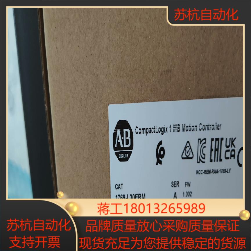 1769-L30ERM全新原装正品喜欢的来 - 实物图