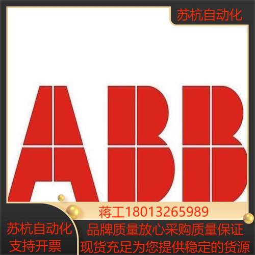 诚信 DCS模块 PM866A议价