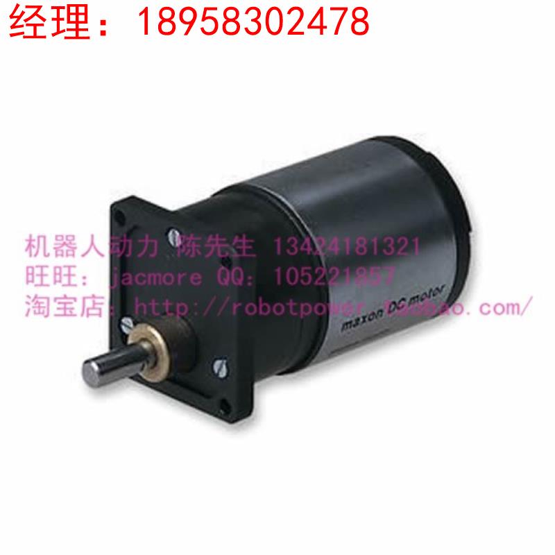 12V20转/分钟maxon dc motor 2140减速电机 摄像摇臂马达