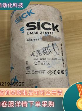 现货全新徳国SICK西克UM30-215111货号6037663