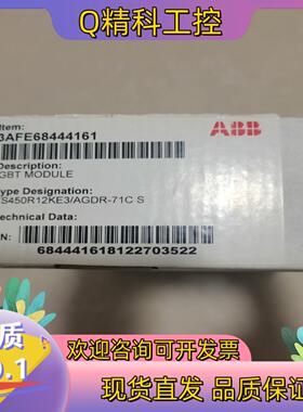 现货ABB控制板3AFE68444161FS450R12KE