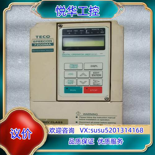 原装东变频器JNTMBGBB0002AZSUN，480V议